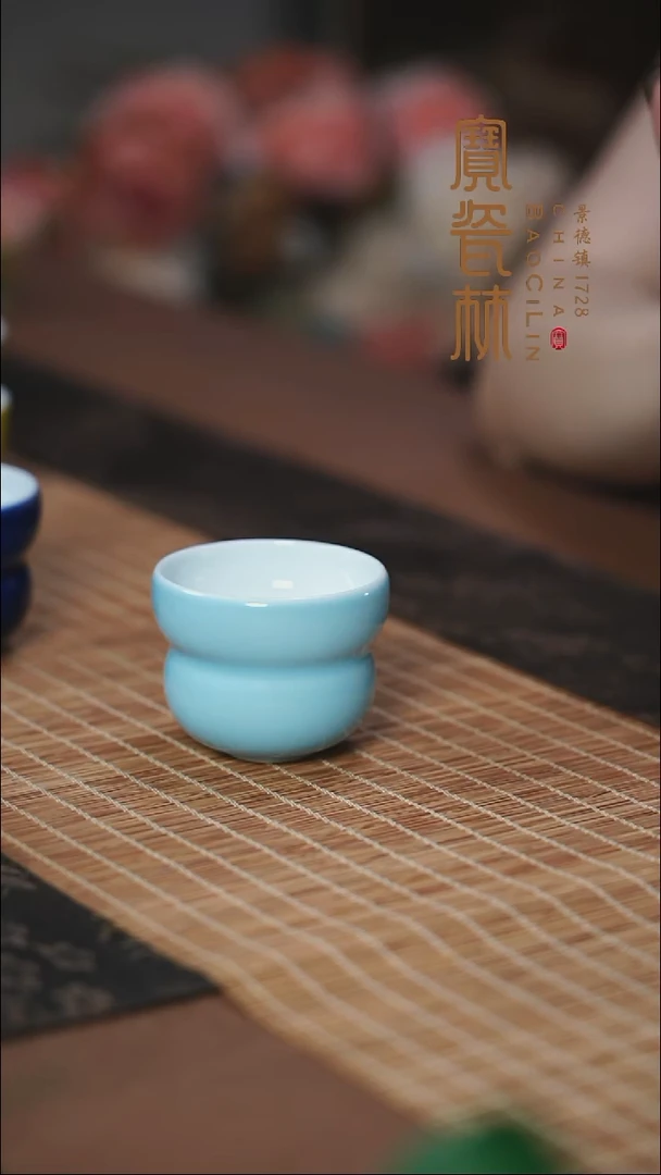 宝瓷林天青小葫芦杯