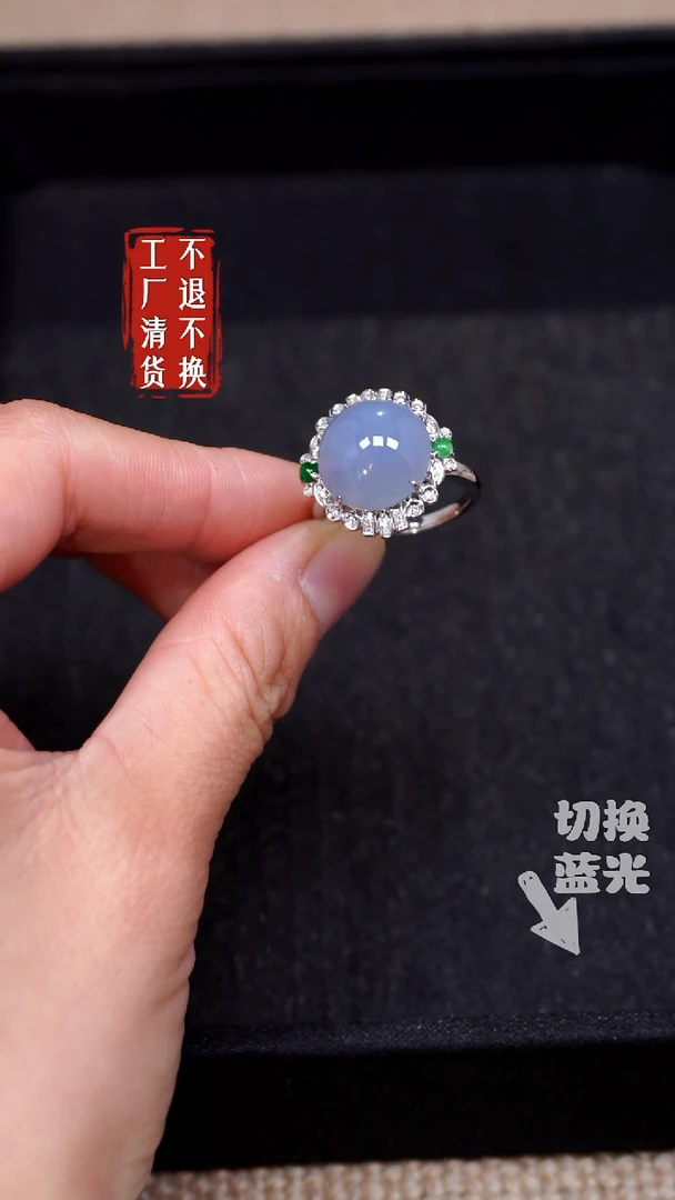 【闪购商品】翡翠戒指18K金镶嵌59工厂清货 不退不换