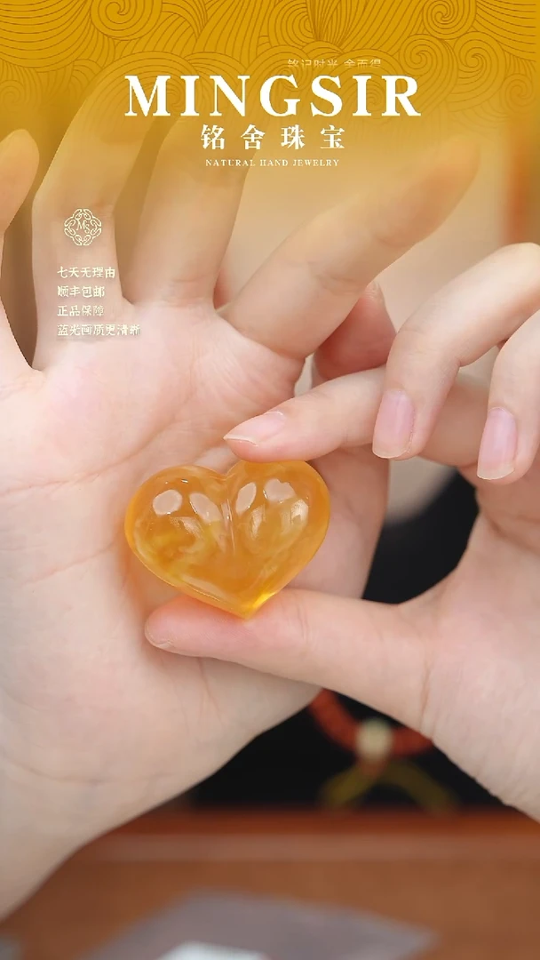 蜜蜡颈饰未镶嵌S****嘟闪17爱心全16g+