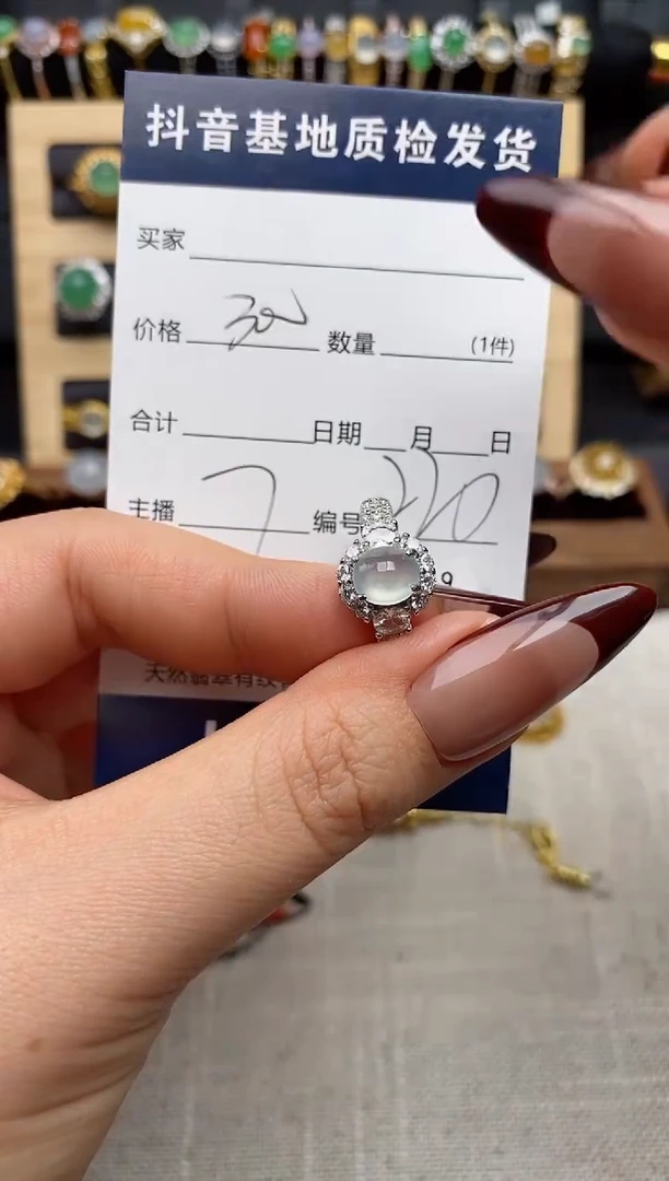 银S925镶嵌戒指翡翠.