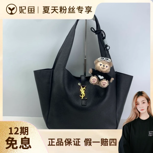 95新/包包/圣罗兰/250524SW0020