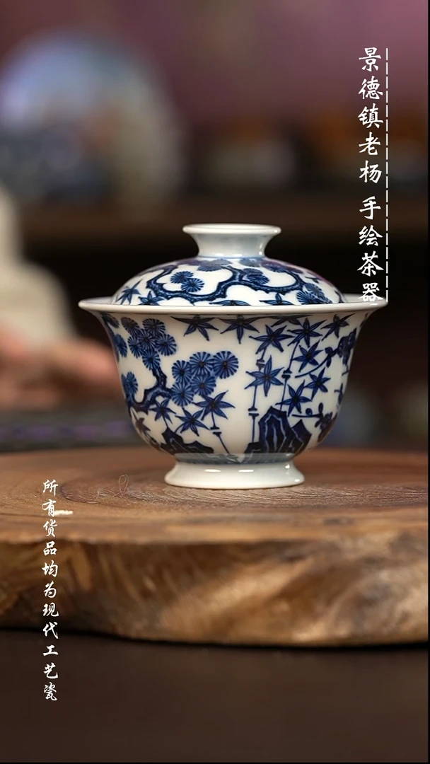 微瑕佛连 现代瓷
