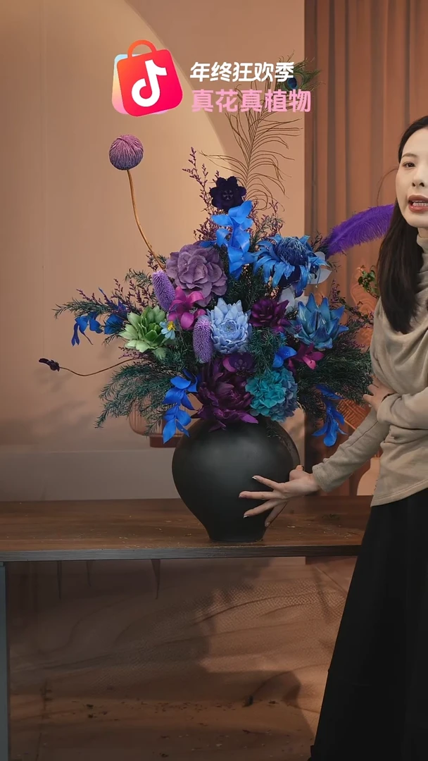 ：            花+花瓶