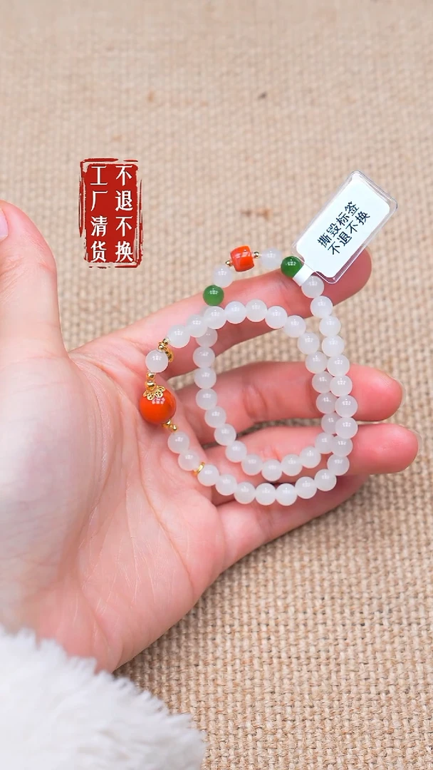 颈饰18K金镶嵌和田玉22【不退不换】 纹裂棉