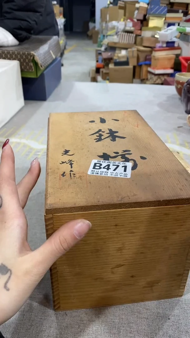 【闪购商品】碟聚优阁闪购商品B471