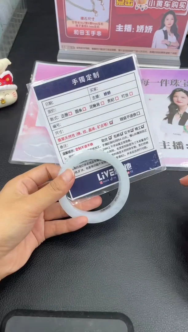 未镶嵌手镯定制翡翠定制手镯WHFC/DZS15