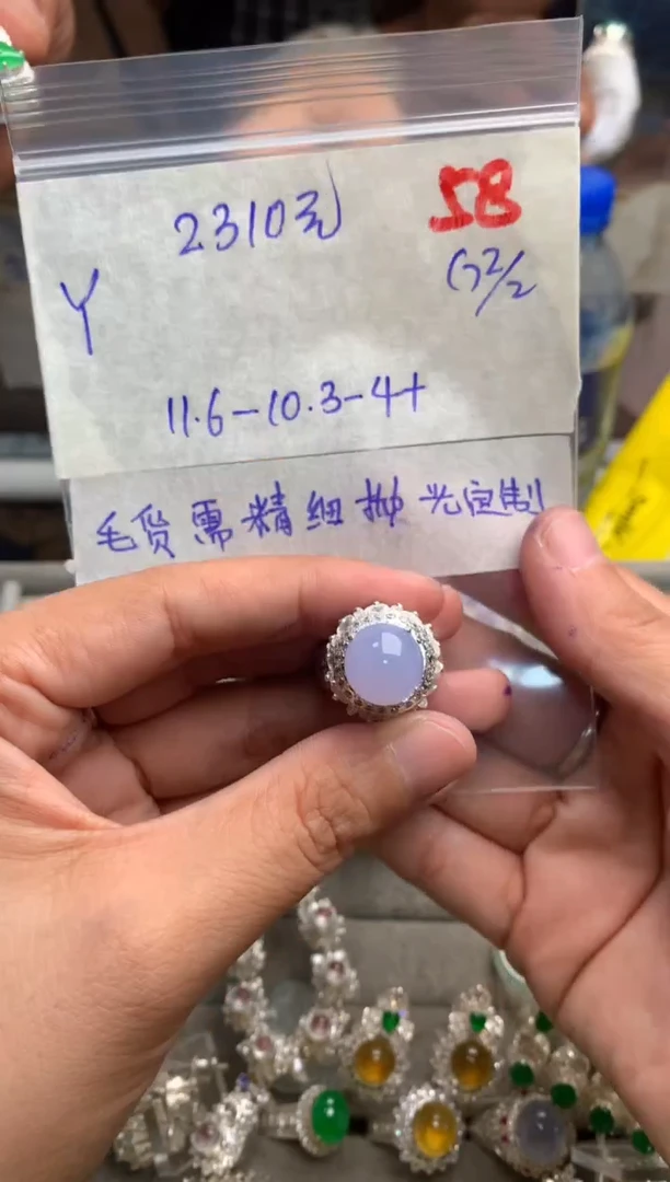 【闪购商品】定制翡翠未镶嵌毛货需精细抛光+发货拍一发一