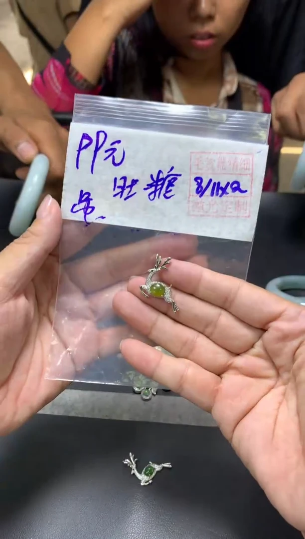 未镶嵌定制翡翠旺****?+挂件#99元毛货需抛光