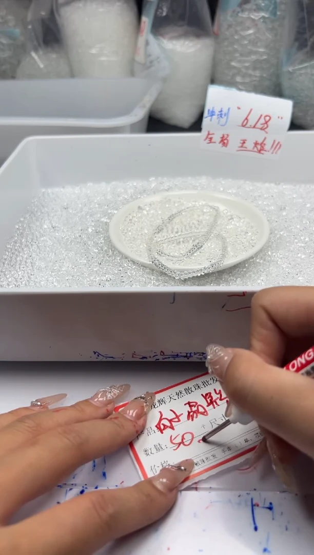 未镶嵌颈饰水晶w2876白水晶算盘4*2m*50颗