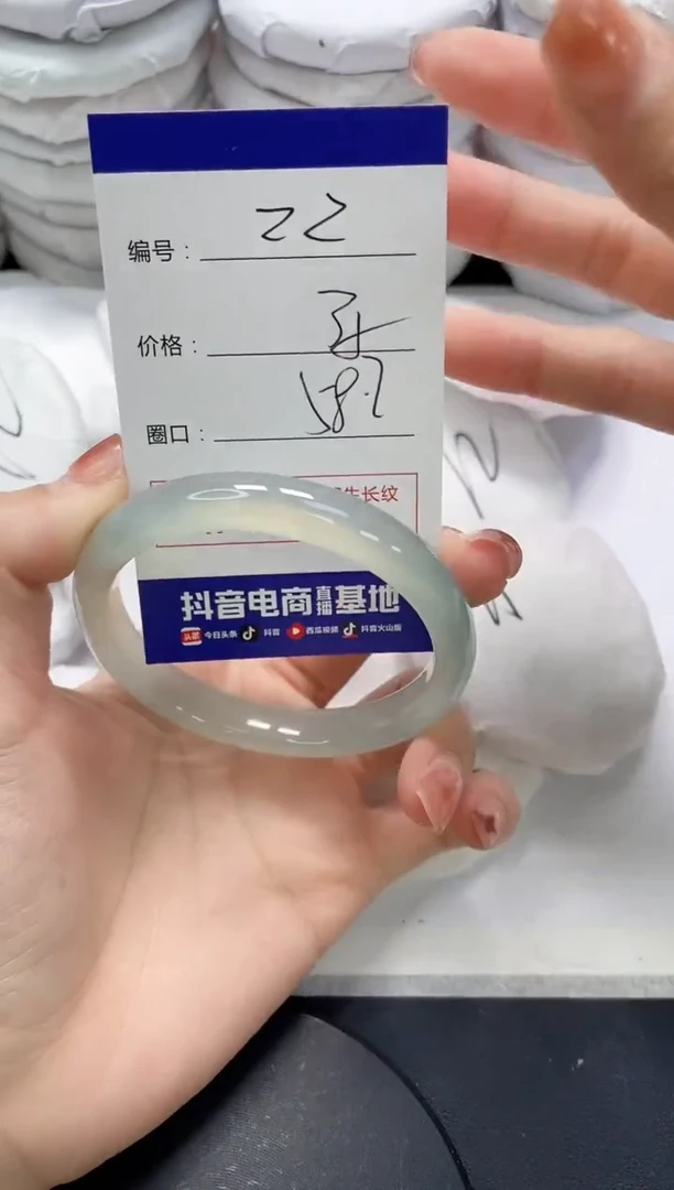 未镶嵌手镯玛瑙/玉髓22