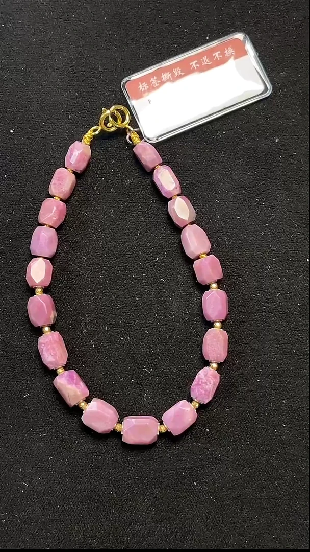 苏纪石（舒俱来）未镶嵌手链k金南非老矿舒俱来