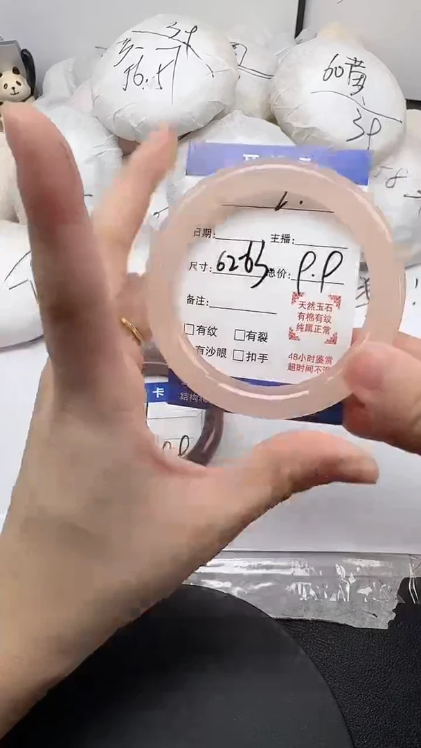 未镶嵌手镯石英质玉2/62-63