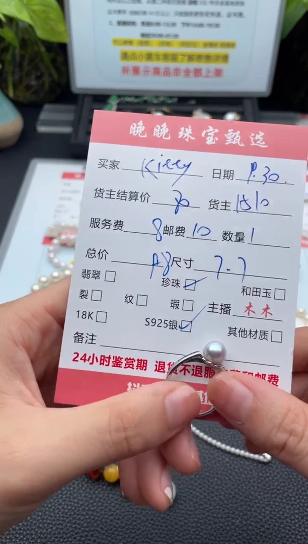 银S925镶嵌戒指海水珍珠K***y戒指