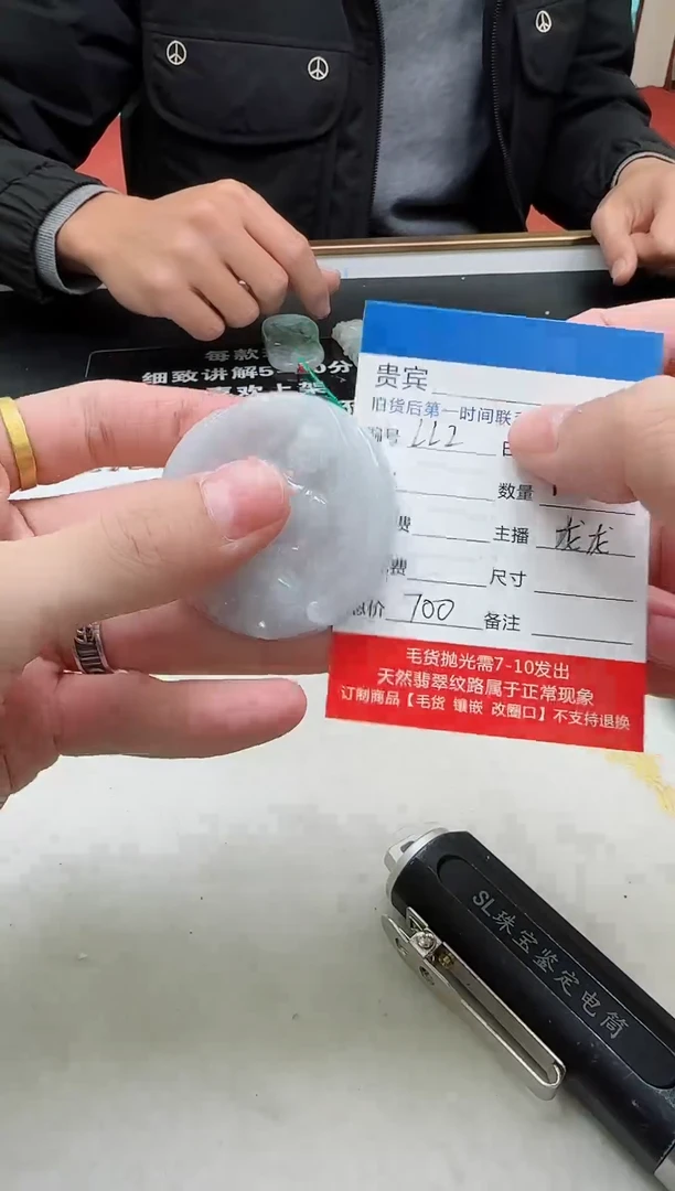 未镶嵌定制翡翠LL2翡翠吊坠-多样性发其一