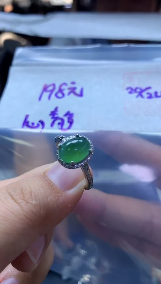 未镶嵌定制翡翠心*戒指#198元毛货需抛光