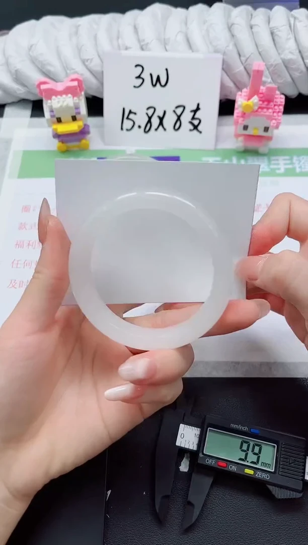 【闪购商品】石英质玉手镯未镶嵌174