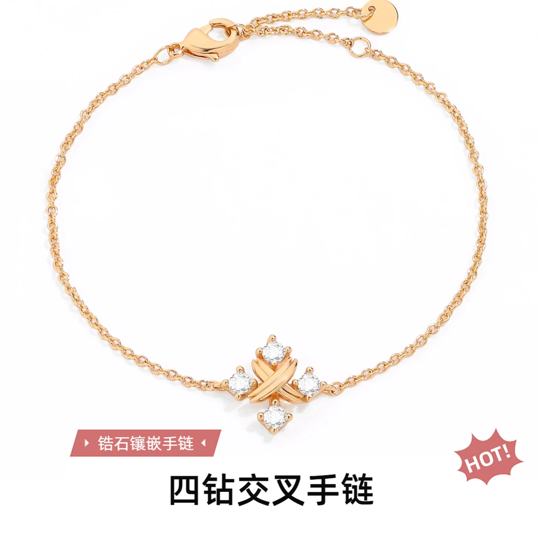 铜合金锆石手链 T家交叉四钻手链镀金X形镶钻时尚简约轻奢手链