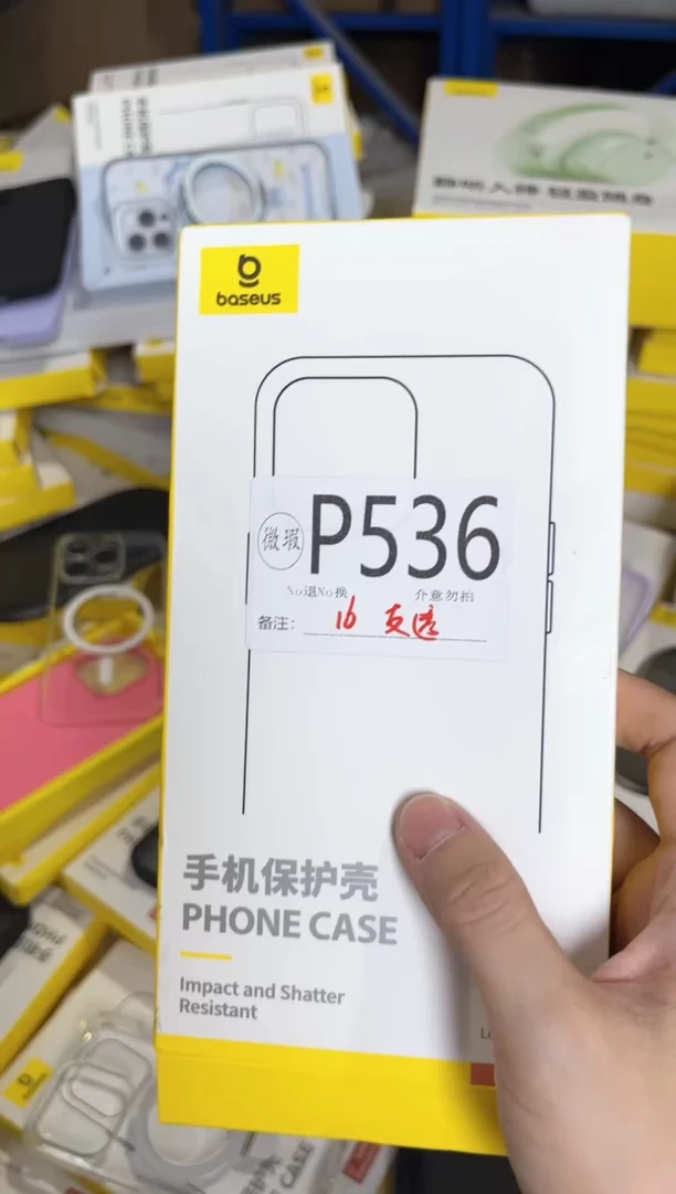 P536 倍思原装正品 根据讲解下单对应编码  不支持备注