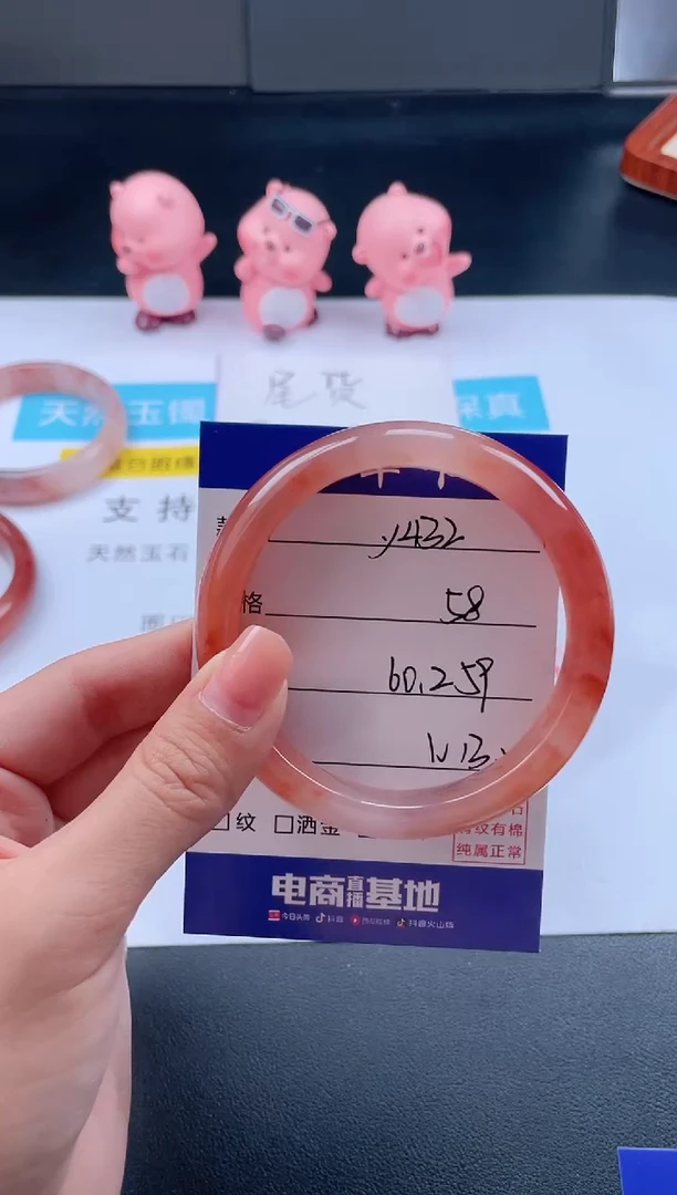 石英质玉手镯未镶嵌Y432