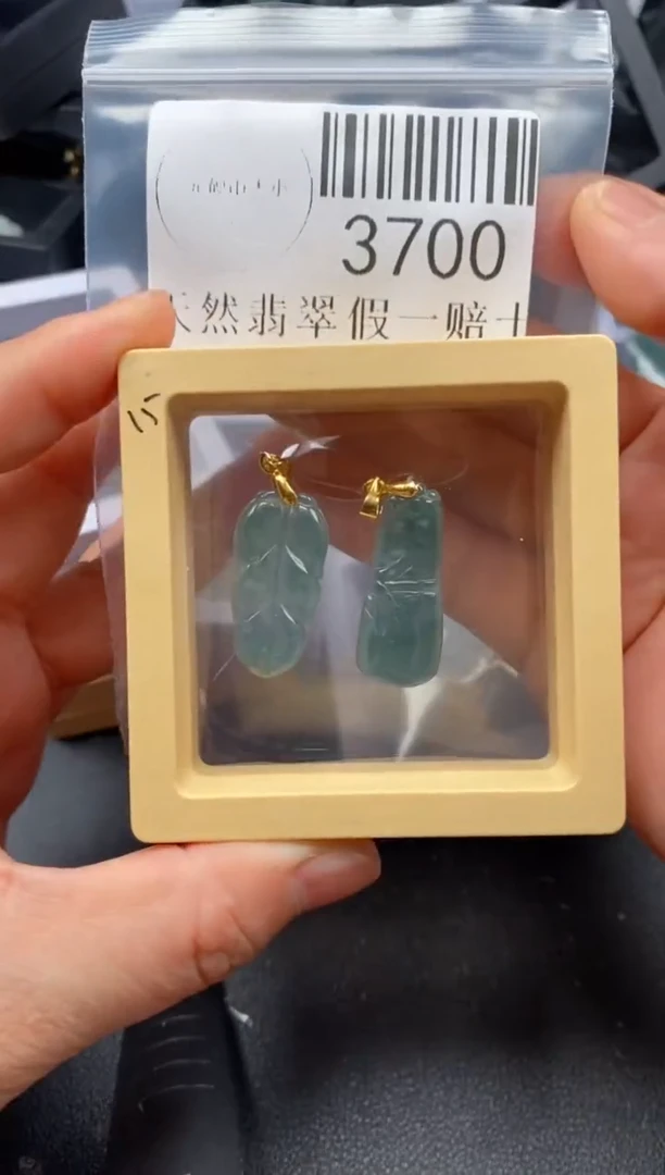 翡翠未镶嵌吊坠(不含链)3700
