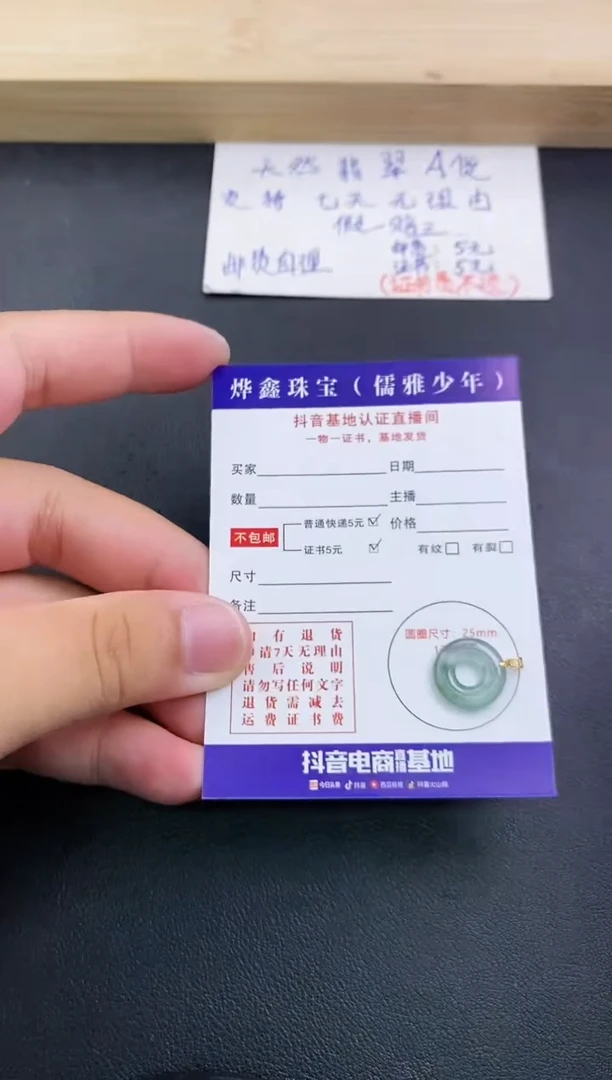 翡翠18K金镶嵌颈饰天然翡翠A货赠皮绳