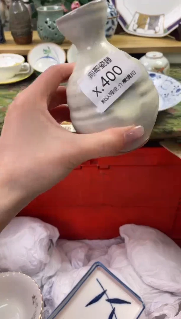 瓷片400闪购库存默认一件默认微瑕慎拍