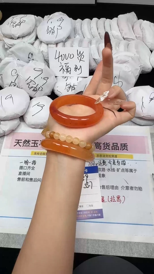 未镶嵌手镯石英质玉39/53.7