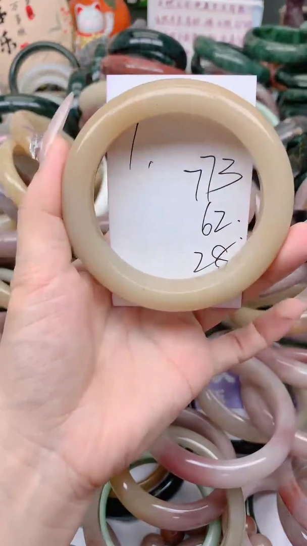 石英质玉手镯未镶嵌773