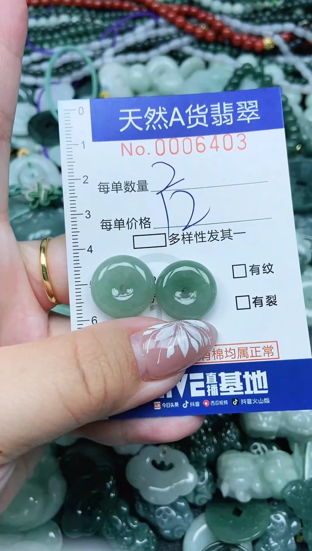 颈饰未镶嵌翡翠天然A货 支持复检