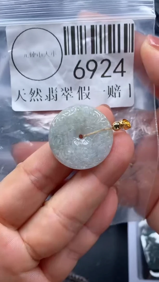 吊坠(不含链)未镶嵌翡翠6924