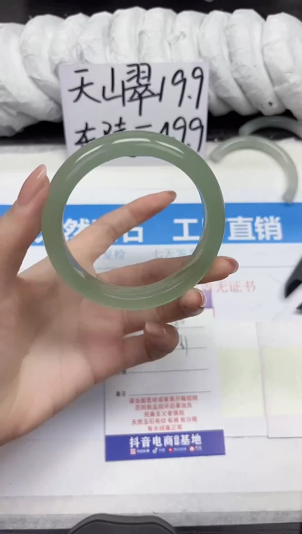 未镶嵌手镯石英质玉D260-60.61