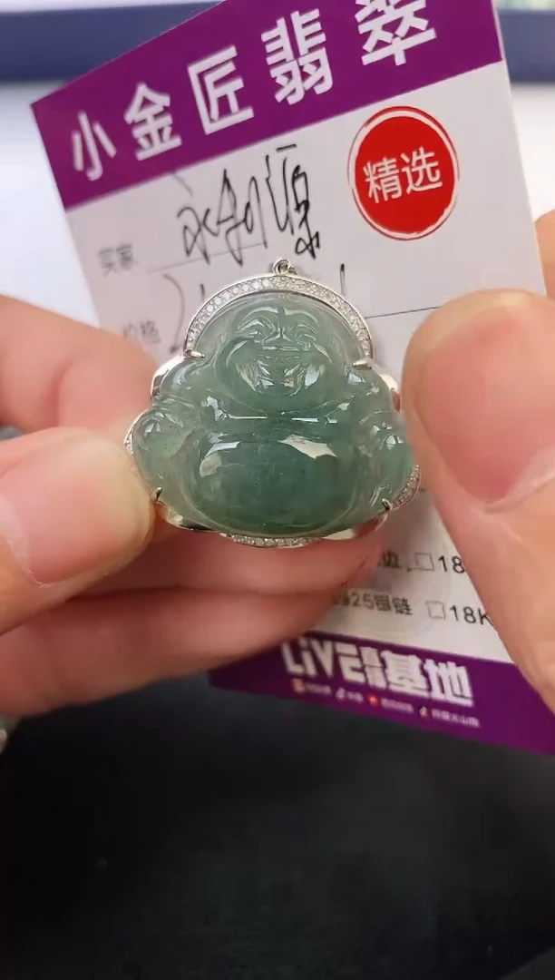 翡翠银S925镶嵌颈饰永*源吊坠