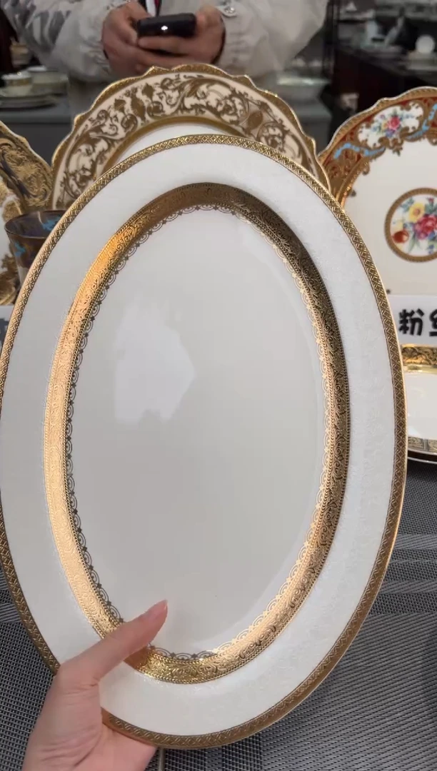 【闪购商品】瓷片14英寸鱼盘 福利款 微瑕