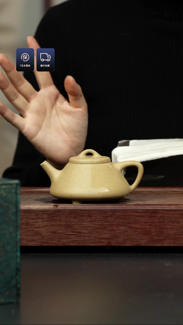 【闪购商品】紫砂茶壶本段 子冶石瓢