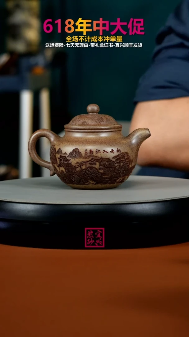 茶壶紫砂顾建华沉香胭脂段烟雨入江南莲子200CC