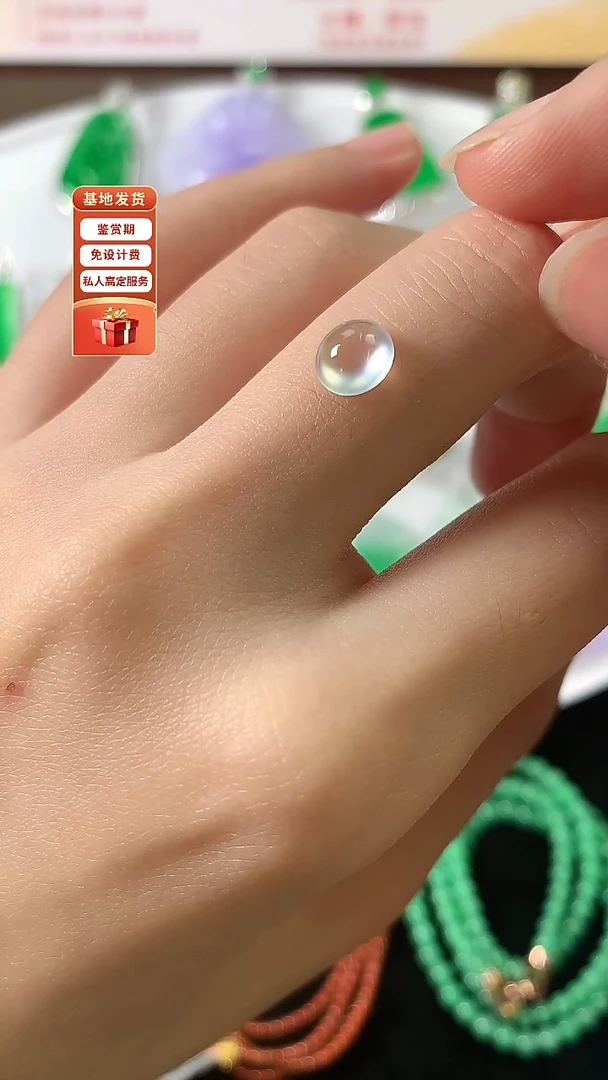 未镶嵌定制翡翠裸石（镶嵌定制）