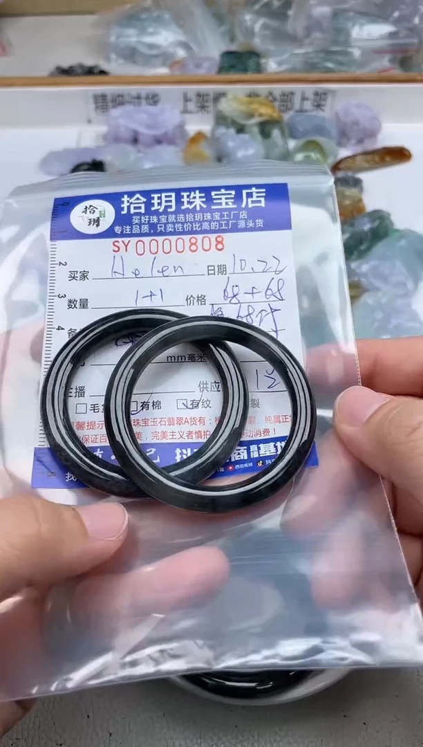 颈饰未镶嵌翡翠H****）翡翠挂件乌鸡圈808