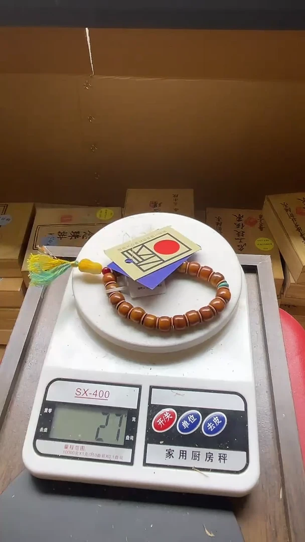 瓷片日本回流改价链接1