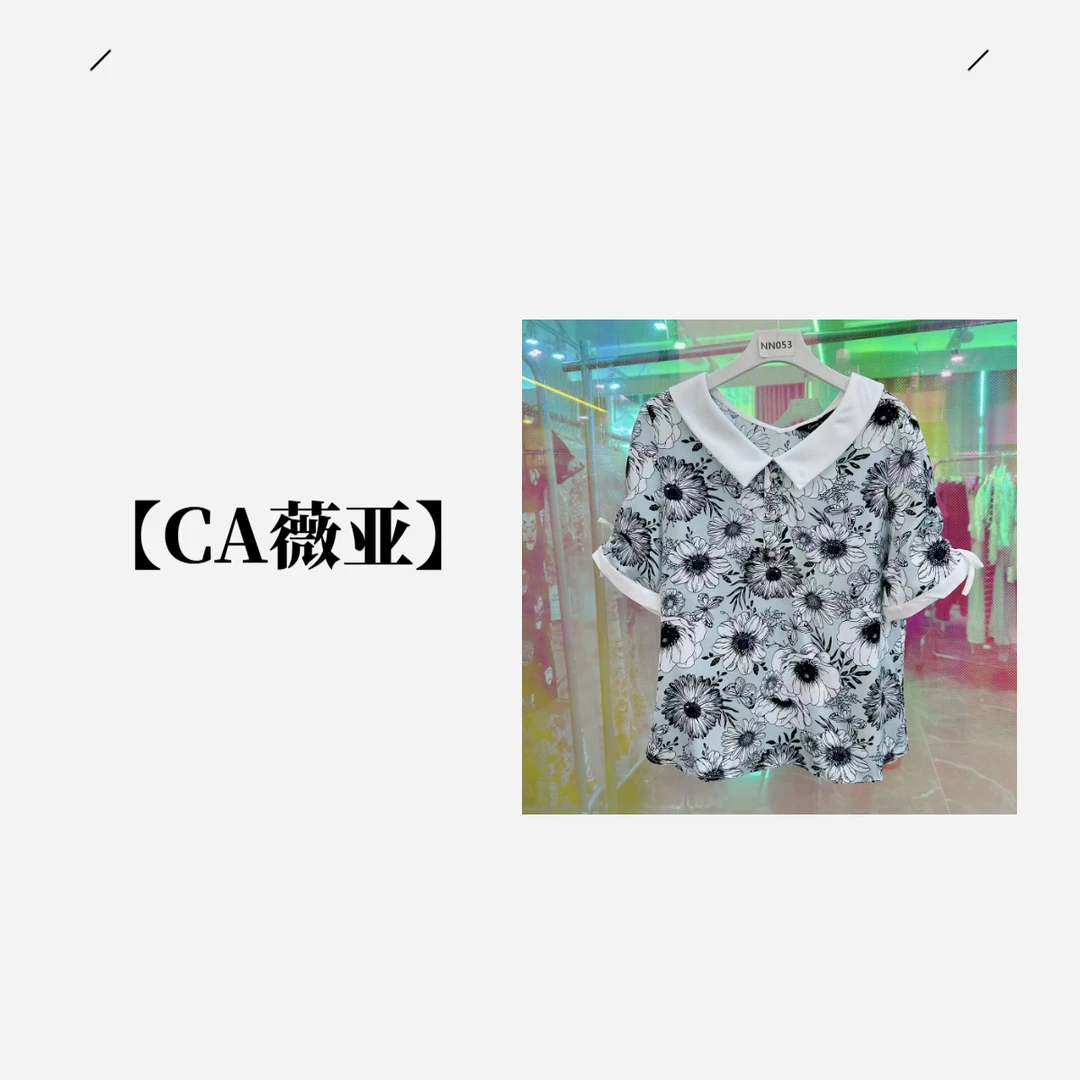 【CA薇亚】NN053-时尚女装设计感衬衣休闲碎花满印印花重工百搭