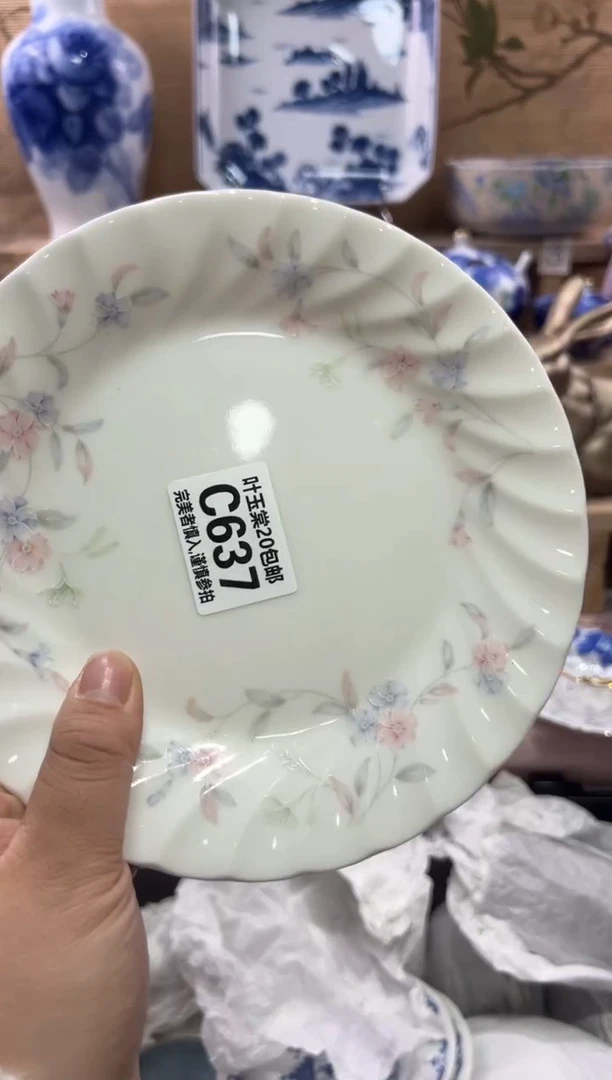 瓷片@*风瓷片满二十五包邮C637