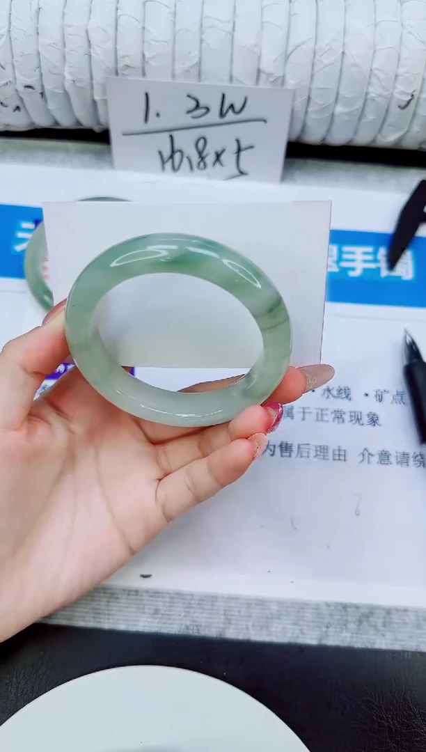 未镶嵌手镯石英质玉87/53