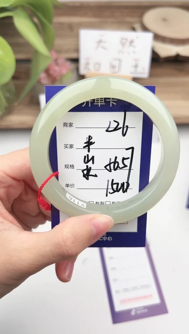 未镶嵌手镯和田玉微色差L26