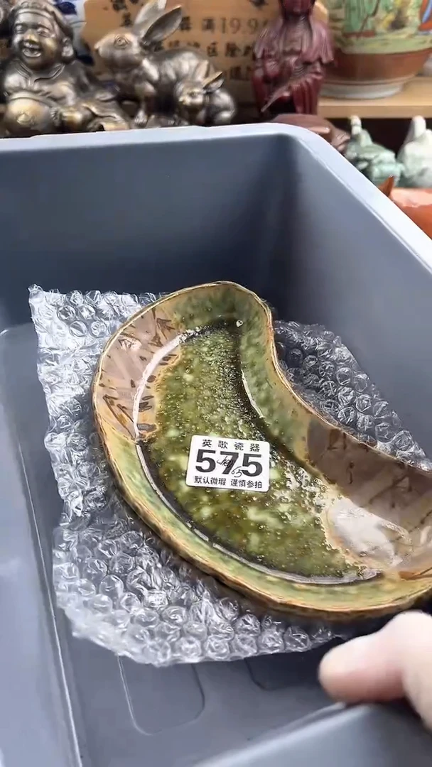 瓷片C***-英歌瓷器满19.9包邮