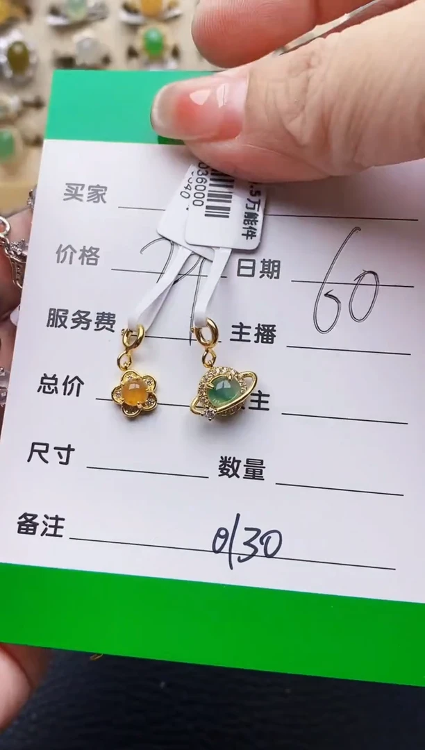 翡翠戒指银S925镶嵌晨**微0130
