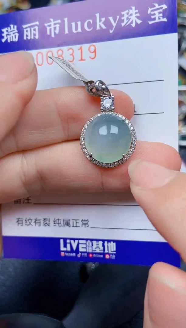 【闪购商品】翡翠颈饰银S925镶嵌8319