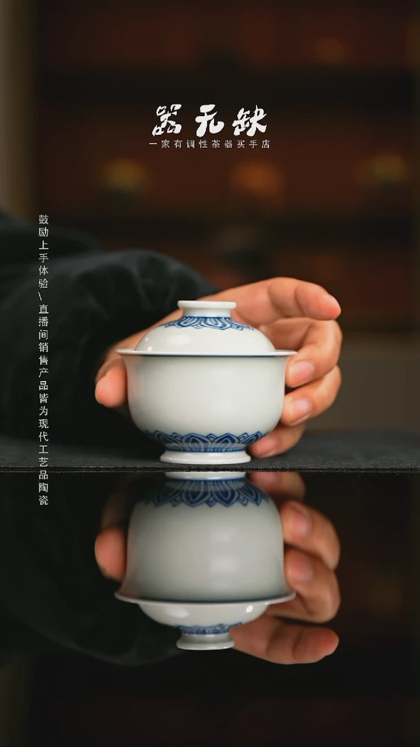 精品茶器【本店无运费险】