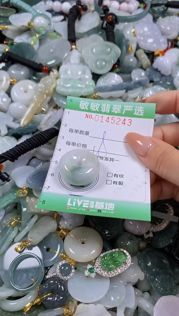 【闪购商品】翡翠未镶嵌颈饰闪购0145243