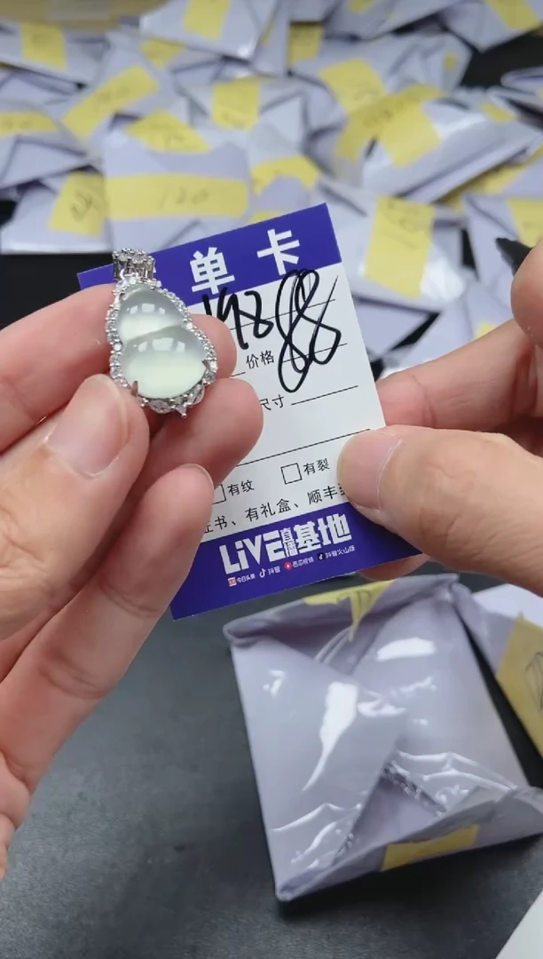 所见即所得（一物一拍）199