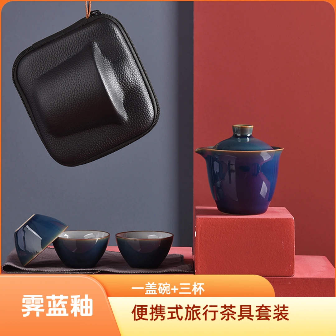 霁蓝精品粗陶瓷手抓盖碗便携国风中式镶嵌功夫泡茶冲茶闷茶旅行套