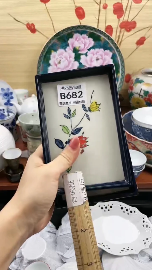 【闪购商品】682==============
